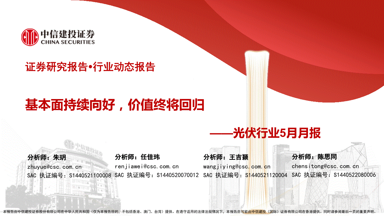 包含青少足球“技能+素养”全面提升，行业发展持续提速的词条