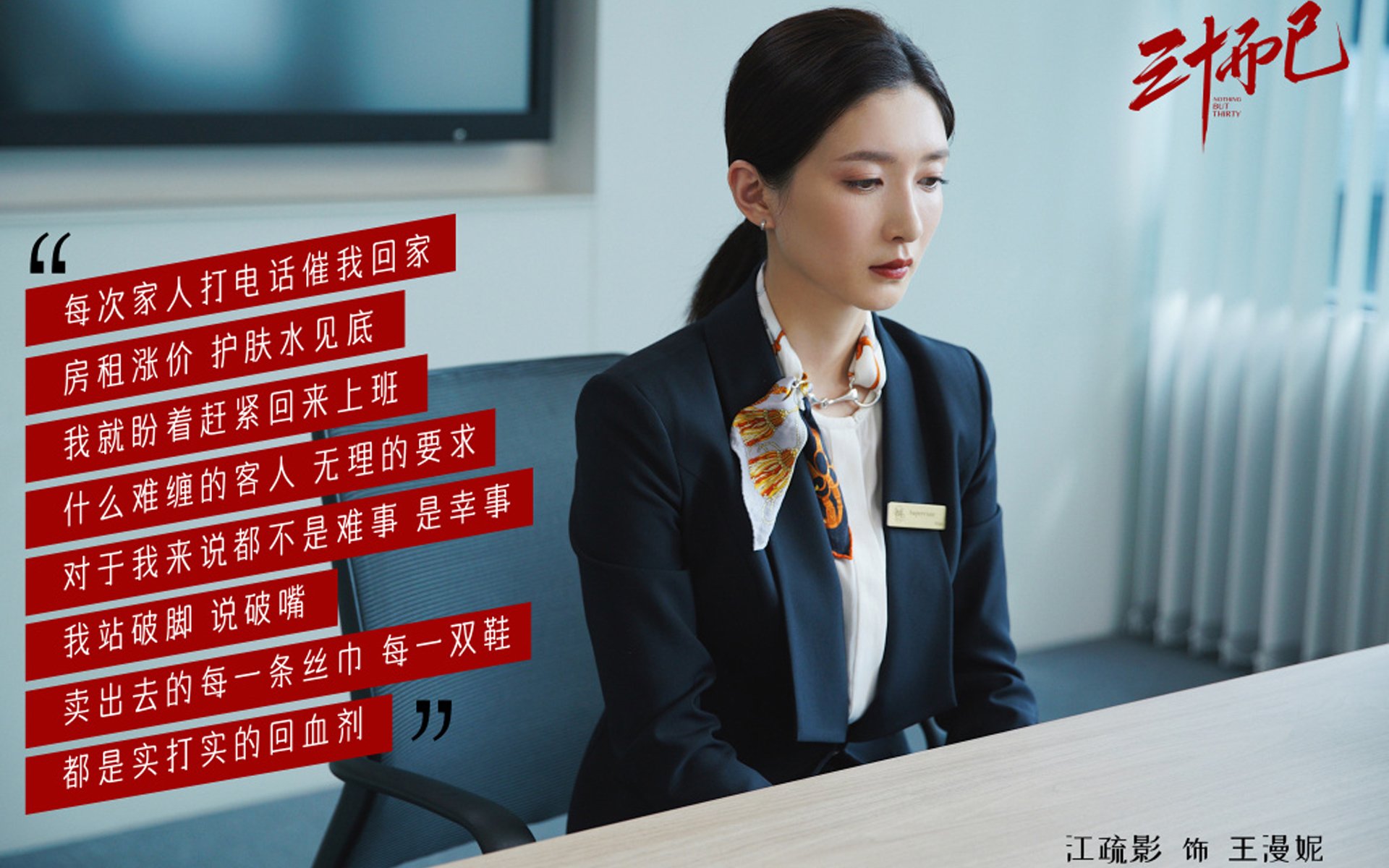 智利男篮在南美锦标赛中表现不俗，逐步走向国际舞台
