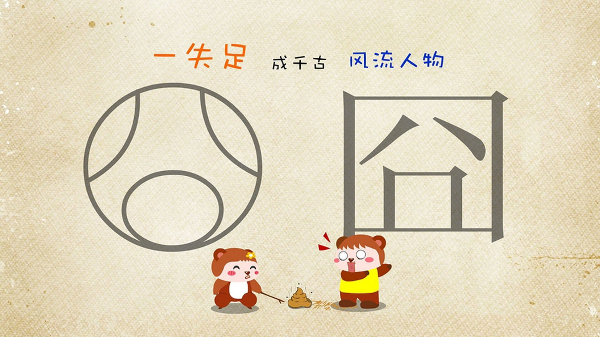 比利时水球战术灵活多变，比利时大球什么意思