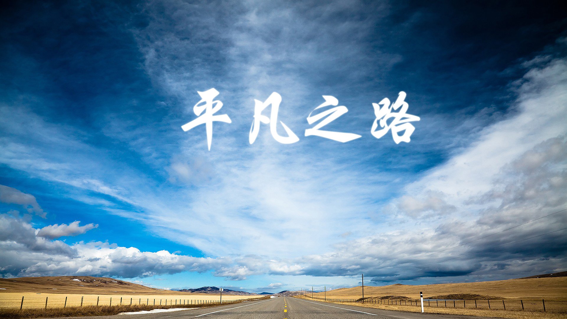 赞比亚男篮在非洲锦标赛中再获佳绩，实现年度突破，赞比亚球星